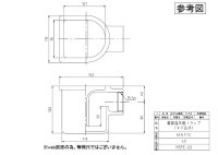 画像1: 【M5FE】ミヤコ株式会社-電気温水器トラップ（ネジ込式） サイズ40　