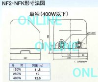画像1: NF2-150SK  カワエース 浅井戸用自動ポンプ インバーター 150W（単相100V）【川本ポンプ】　