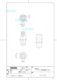 画像1: TZ115-3S 締付工具（フラッシュ関係接続管外し用） 【TOTO】