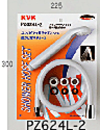 画像1: PZ624L-2 KVK シャワーセットグレー1.6m（グレーＳＴヘッド）（アタッチメント付）