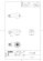 画像3: 【TH589-1】 #N11　シャワーヘッド部（TL384型用）　ペールホワイト【TOTO】 (3)