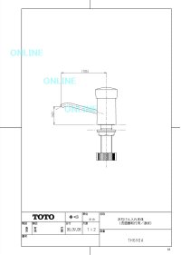 画像1: 【TOTO】  水石けん入れ本体（洗面器取付用／液状）　TH690A(部品取セットアップ）