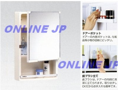 画像2: TW-T350N ミラペット【東プラ】  (2)