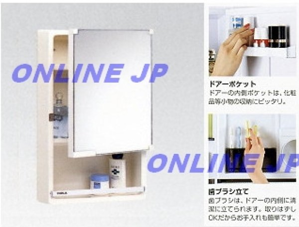 画像2: TW-T350N　ミラペット【東プラ】　 (2)