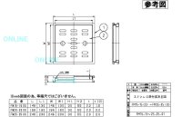 画像1: FM25-25D ステンレス枠付排水目皿（深型）【ミヤコ株式会社】