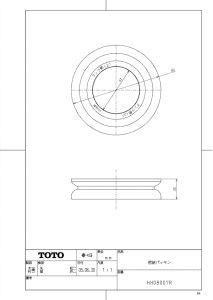 画像1: HH08007R【TOTO】 密結パッキン (1)