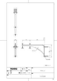 画像1: 【TOTO】 ブラケット　【TL516GR】　1セット2個入り
