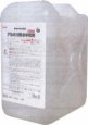 画像1: Linda　アルカリ排水中和剤 １０kg (1)
