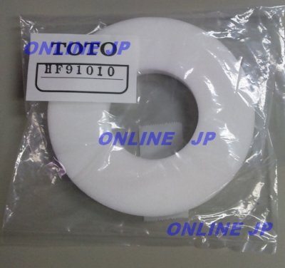 画像1: HH11170 【TOTO】 ハイタンク用　パッキン (1)
