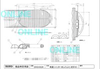 画像1: EKK81002W4,TOTO】 AF*フロフタ トツテツキ(風呂蓋把手付)　　EKK81002W2の代替品