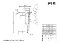 画像1: M14F  流し台ゴミ収容器フタ　【ミヤコ株式会社】