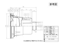 画像1: M14SBK 流しトラップ２５９５【ミヤコ株式会社】