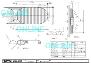 画像1: EKK81002W4,TOTO】 AF*フロフタ トツテツキ(風呂蓋把手付)　　EKK81002W2の代替品 (1)