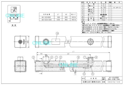 画像1: 60-12CX1200スイ  水栓柱(アイボリー）１２ＣＸ１２００　コンクリート【前澤化成工業】　