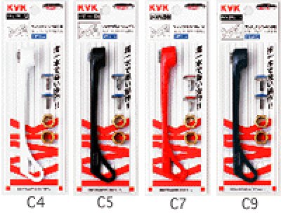 画像1: PZK125 KVK ワンタッチレバーハンドル