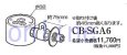 画像1: CB-SGA6 -PANASONIC●●　分岐水栓　 (1)