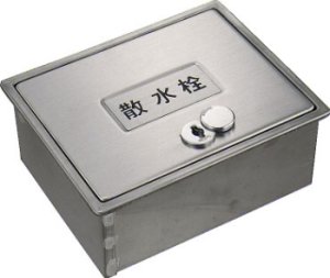画像1: 6260【株式会社カクダイ】   散水栓ボックス（カギつき） (1)