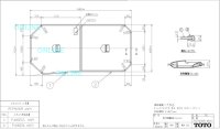 画像2: PCF1630(L・R)R  ふろふた ネオマーブバス用 2枚 1480×730mm【TOTO】