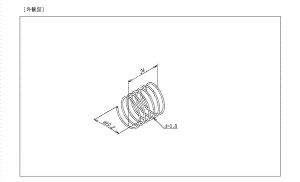 画像2: TH64159 ばね  旧64159 【TOTO】 (2)