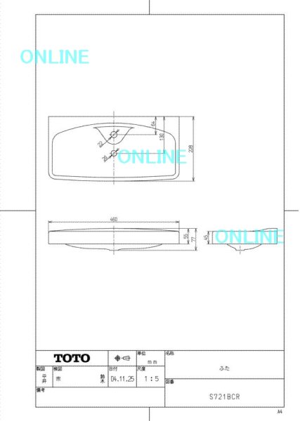 画像4: 【ONLINEJP】手洗無防露式密結形ロータンクふた　旧S710BCR⇒代ON710BCR (4)
