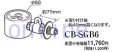 画像2: CB-SGB6 -PANASONIC●●　分岐水栓　 (2)