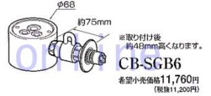 画像1: CB-SGB6 -PANASONIC●●　分岐水栓　 (1)