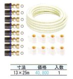 エコキュート(エコパック)関連部材】のことならオンライン エコキュート(エコパック)関連部材】のことならオンライン