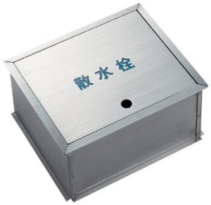 画像1: 626-133【株式会社カクダイ】   散水栓ボックス (1)