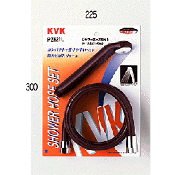 画像2: PZ621L KVK シャワーセットワインレッド1.6m（ワインレッドＳＴヘッド） (2)