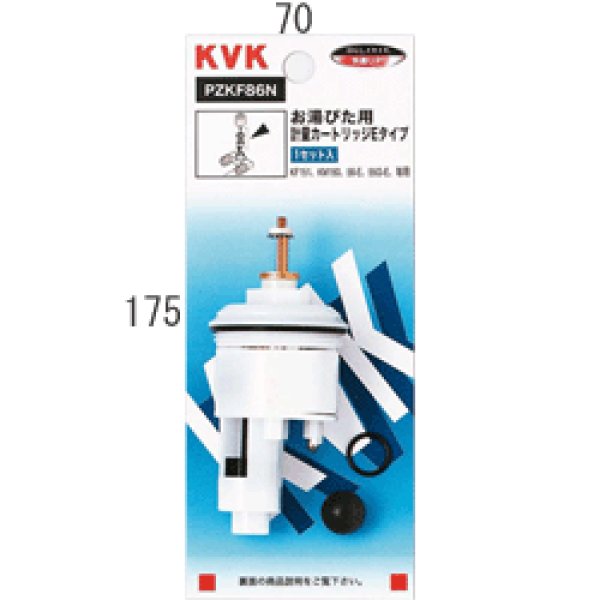 画像2: PZKF86N KVK お湯ぴた計量カートリッジ（Ｅタイプ） (2)