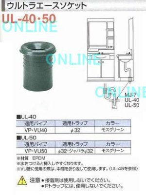 画像2: UL-50 【ミヤコ株式会社】ウルトラエースソケット (VP・VU兼用)  モスグリーン (2)