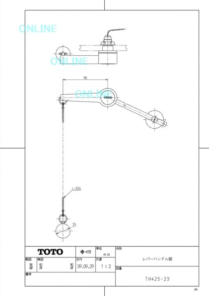 画像2: TH425-23【TOTO】  レバーハンドル部　 (2)