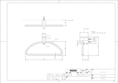 画像1: YT500　タオルリング【TOTO】旧 YHT155