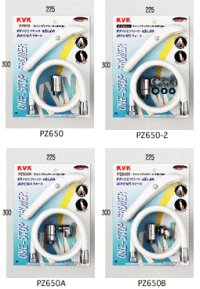 画像3: Z782 KVK ワンストップシャワー（減圧装置付）