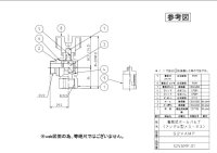 画像1: S2VAMP 13　ボールバルブ（アングル型メス・オス）【ミヤコ株式会社】