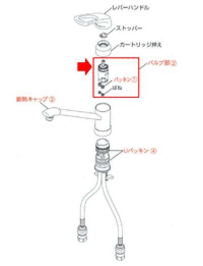 画像1: TH537S バルブ部（T235U型用）【TOTO】