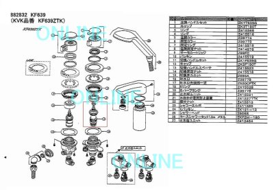 画像2: Z88FC KVK サーモカートリッジKF639用【タカラスタンダード】 (2)