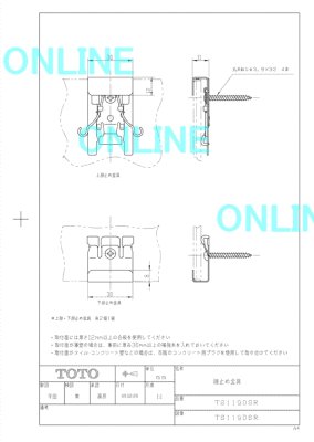 画像2: YPH73049W　角形丸形止め金具セット【TOTO】化粧鏡　　旧TS119DSR (2)