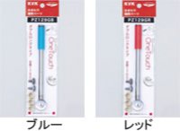 画像1: PZ129GR KVK ワンタッチレバーハンドルダブルロングタイプエマーレッド