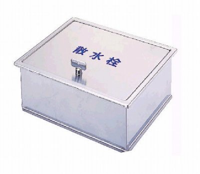 画像1: SB24-11  ステンレス散水栓ボックス床用・丸棒鍵付 【ミヤコ株式会社】 (1)