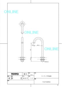 画像1: TS670BMNS【TOTO】 ロータンク手洗金具　吐水口　 (1)