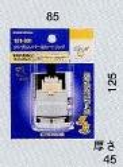 画像1: 101-981　シングルレバー用カートリッジ  【株式会社カクダイ】