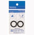 画像1: THY91586  パッキン（2バルブ用）【TOTO】 (1)