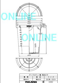 画像1: 雨水ます　RT　500　　600Ｈ【タキロン】