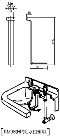 画像1: G9 KVK 台付水栓用レンチ