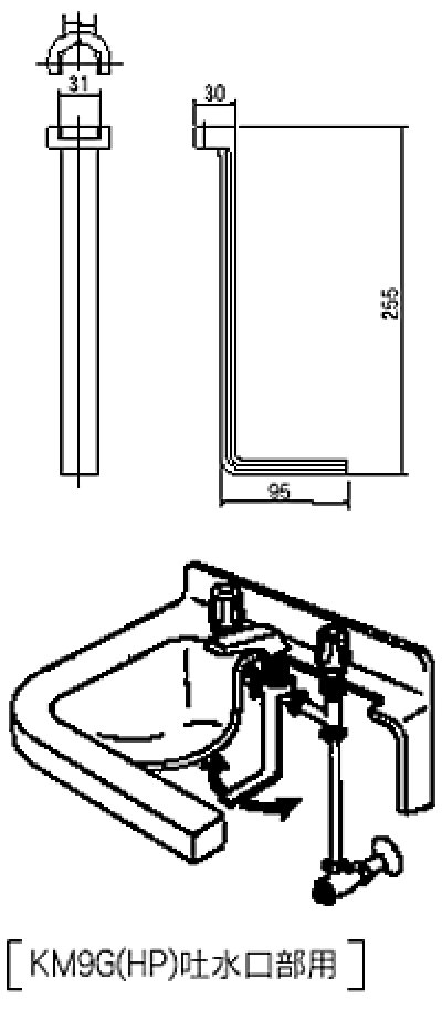 画像1: G9 KVK 台付水栓用レンチ