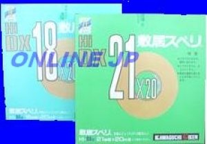 画像1: 川口技研　敷居すべり　Hi-DX型21　21mmX20m ５巻入り（こげ茶） (1)