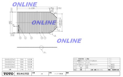画像1: EKK84008W4,TOTO】1100シヤツタ－式フロ蓋 (1)