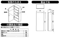 画像2: UGW102W 　ウォール収納キャビネット【TOTO】旧YSC36WY