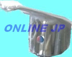 画像1: M-63レバーハンドル・AS   MK2520MM用 【ミズタニバルブ】 (1)